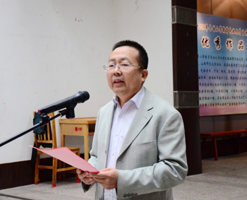 董新良