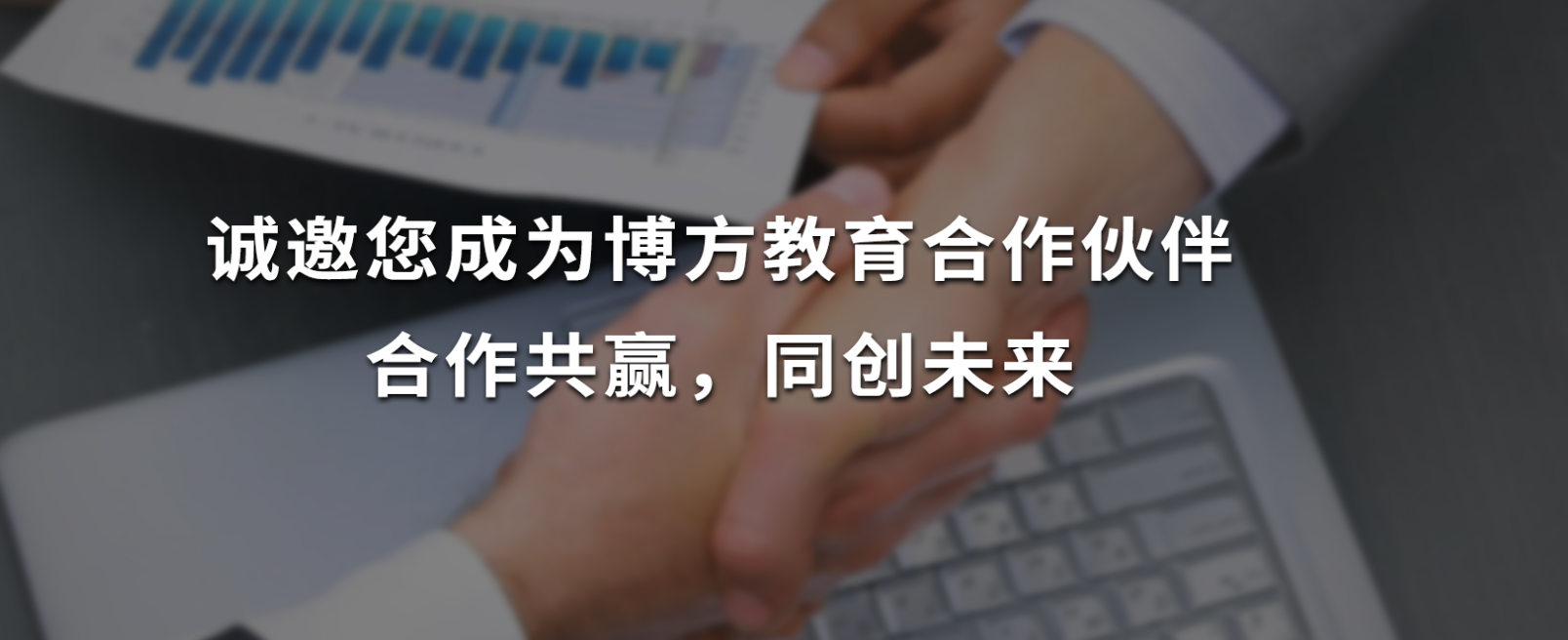 加入我们