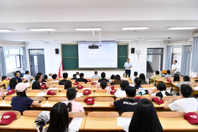 西北师大举行2026年秋季学期赴阿克苏地区实习支教出发仪式