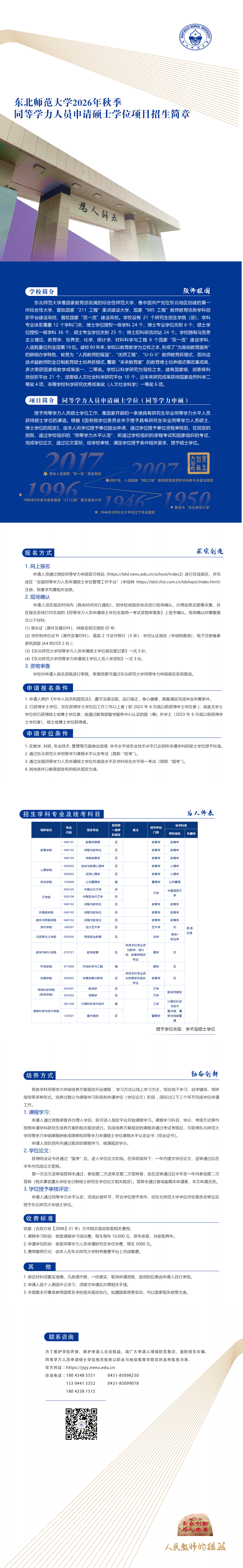 现场确认流程_00.png